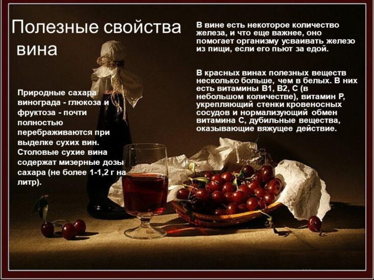 Как сделать вино из листьев винограда